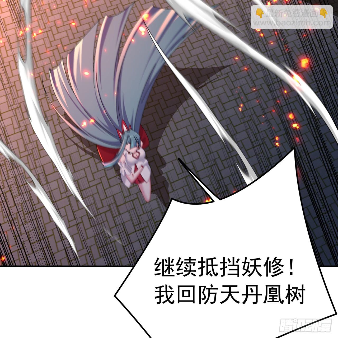 107-结果&middot;危(1/3)-第109话