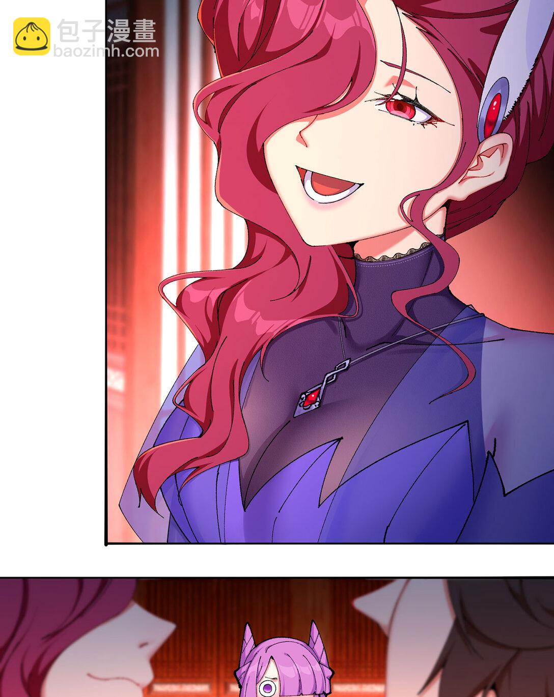 10 之后一定注意先~敲~门~(1/2)-第11话