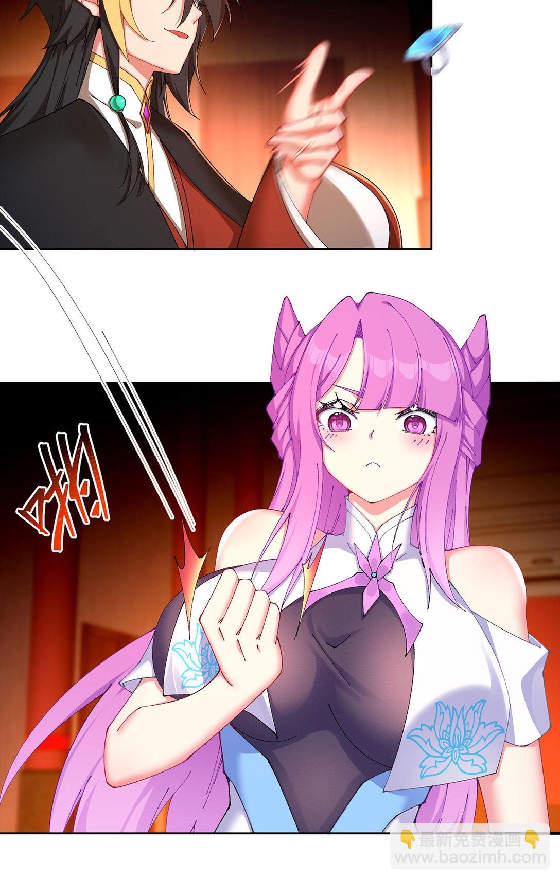 10 之后一定注意先~敲~门~(1/2)-第11话