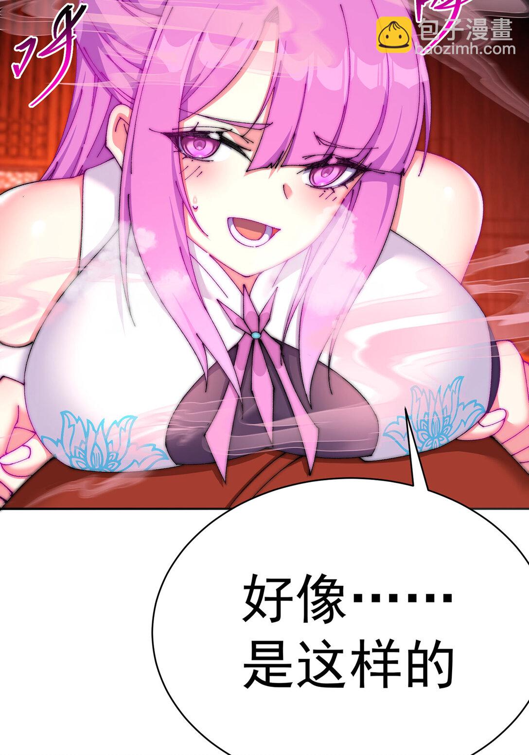 10 之后一定注意先~敲~门~(1/2)-第11话