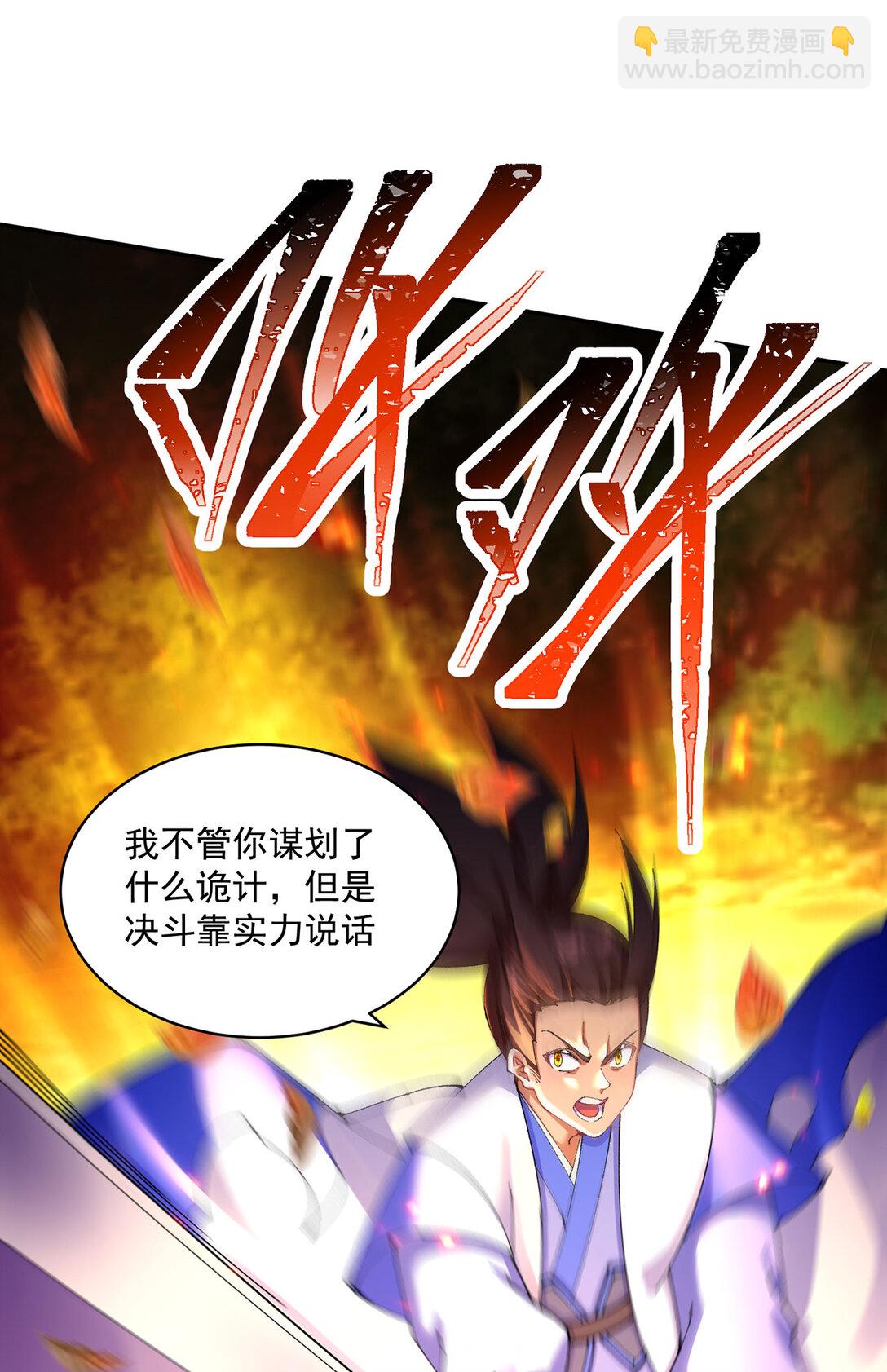 10 之后一定注意先~敲~门~(1/2)-第11话