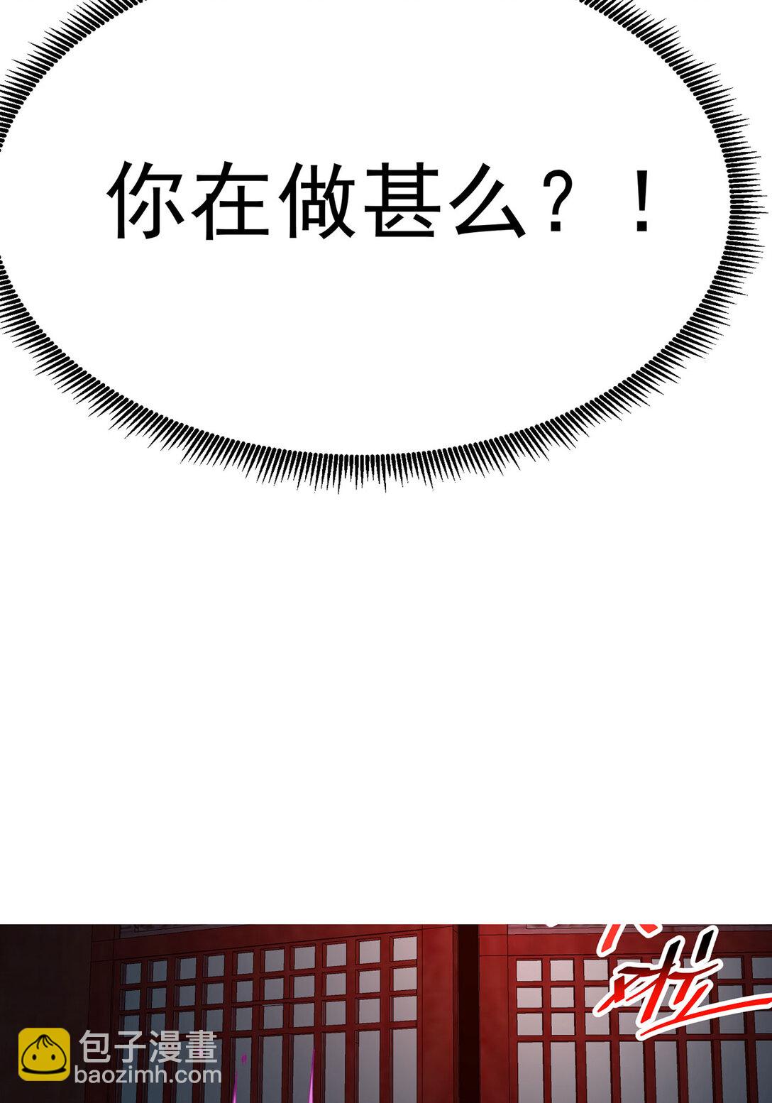 10 之后一定注意先~敲~门~(1/2)-第11话