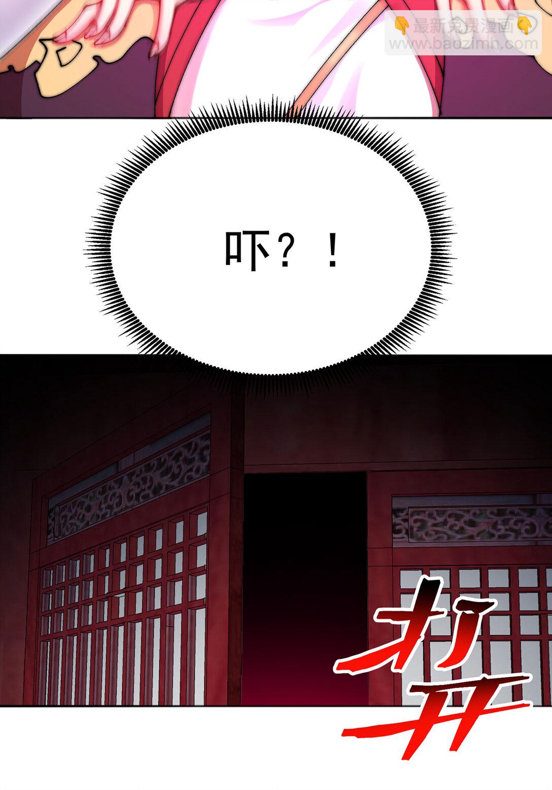 10 之后一定注意先~敲~门~(1/2)-第11话