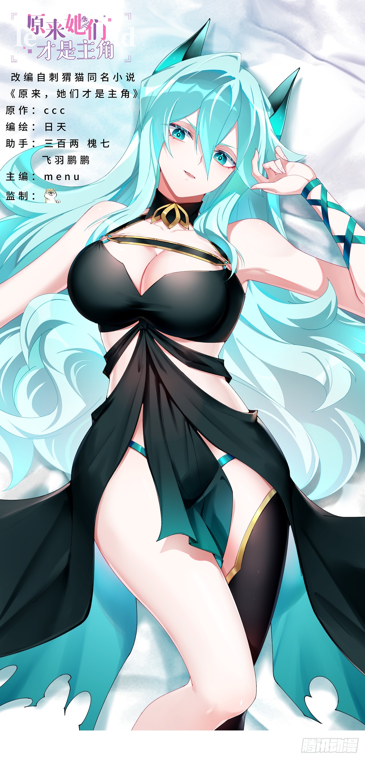 109-超有意义(1/2)-第111话