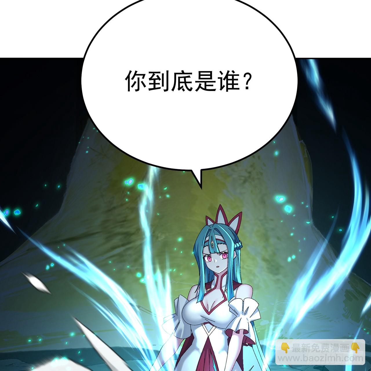 109-超有意义(1/2)-第111话