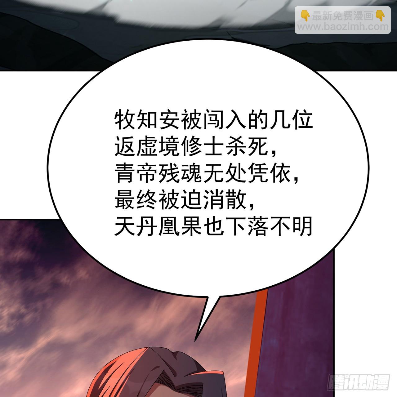 109-超有意义(1/2)-第111话