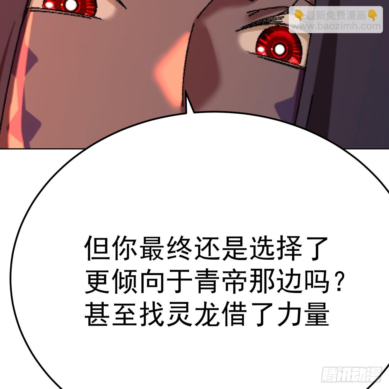 109-超有意义(1/2)-第111话