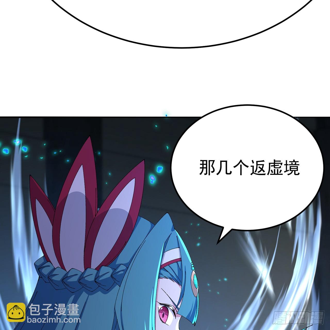 109-超有意义(1/2)-第111话