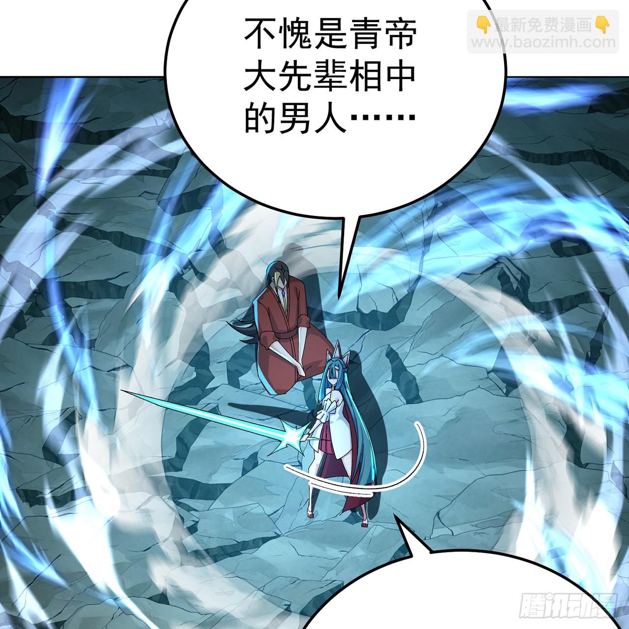 109-超有意义(1/2)-第111话