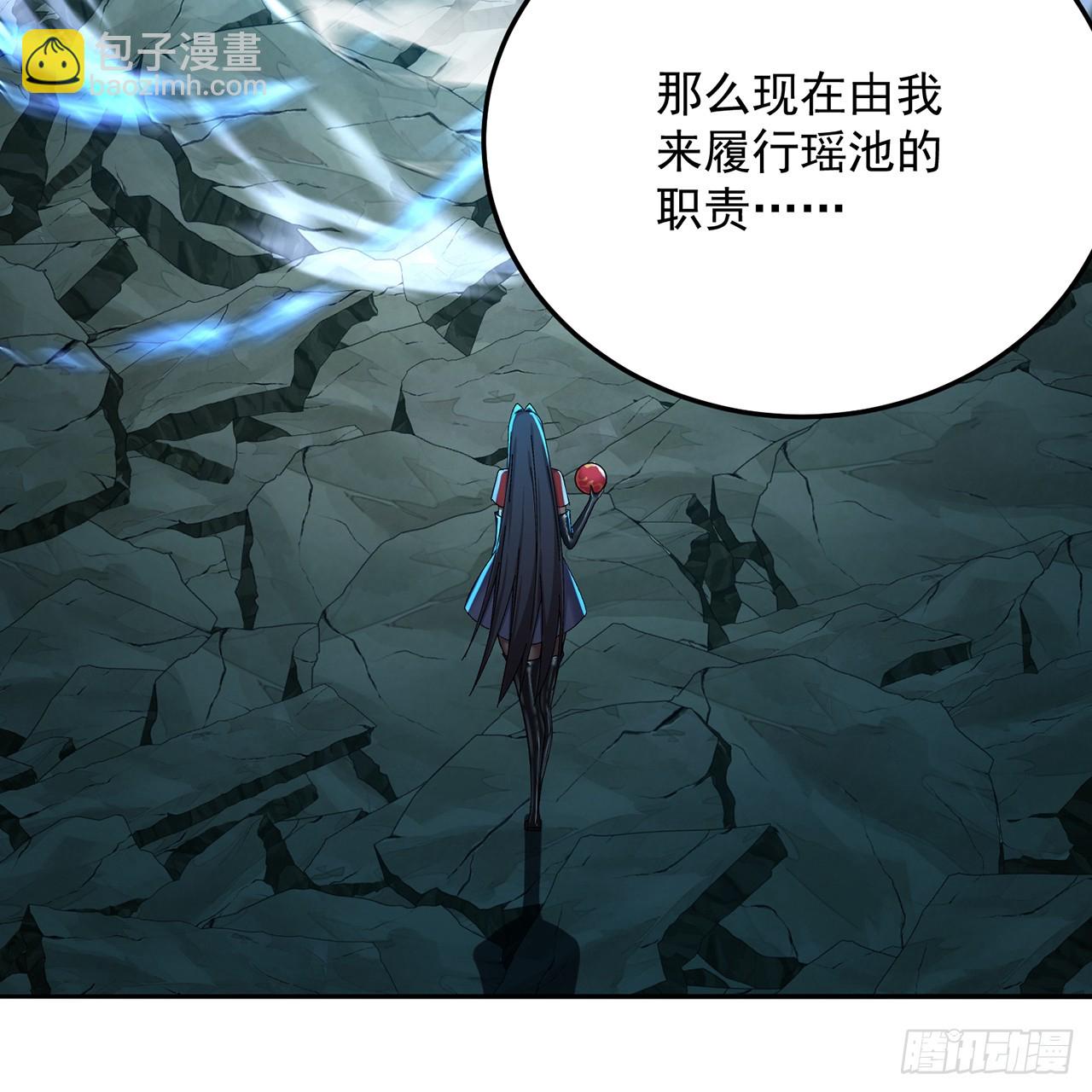 109-超有意义(1/2)-第111话