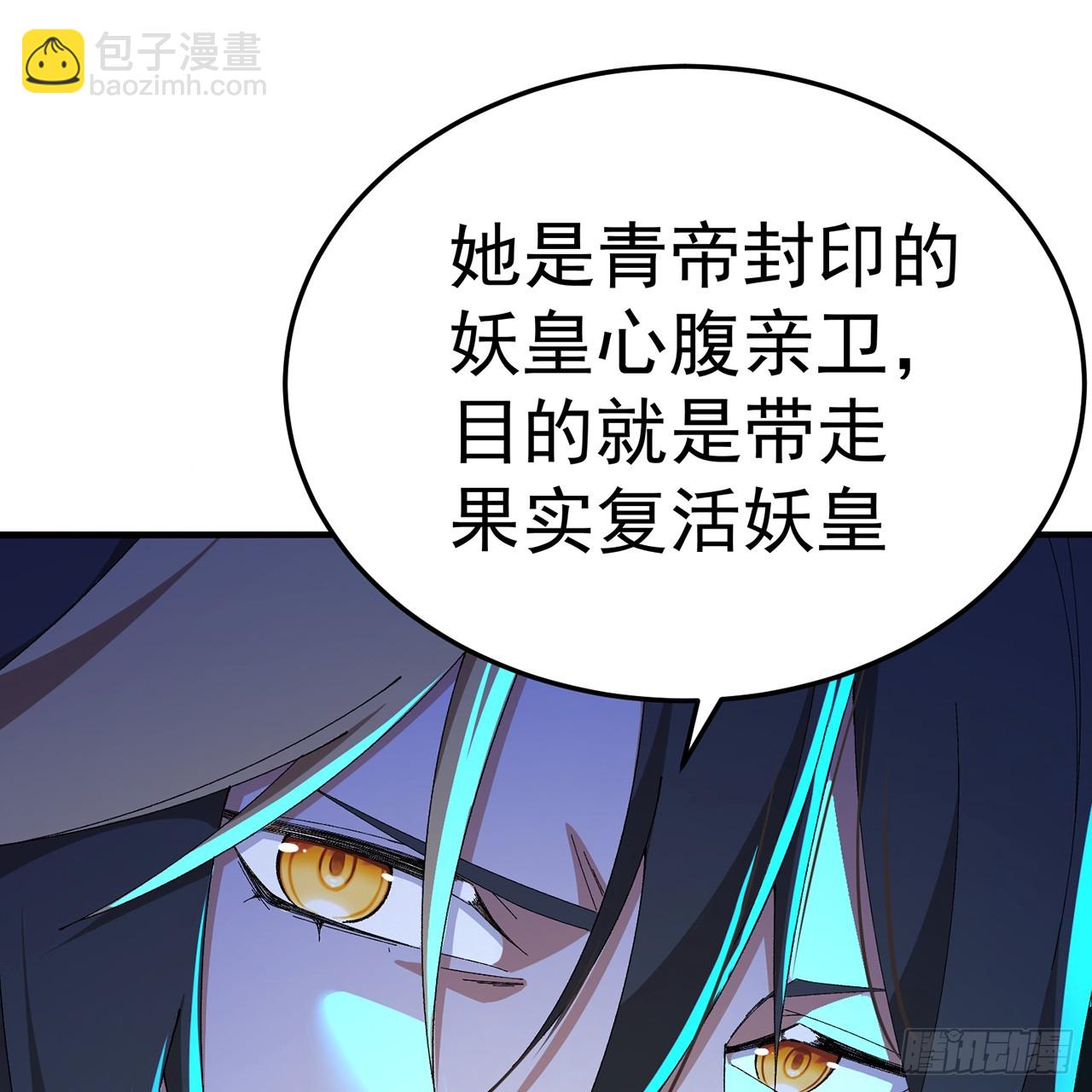 109-超有意义(1/2)-第111话