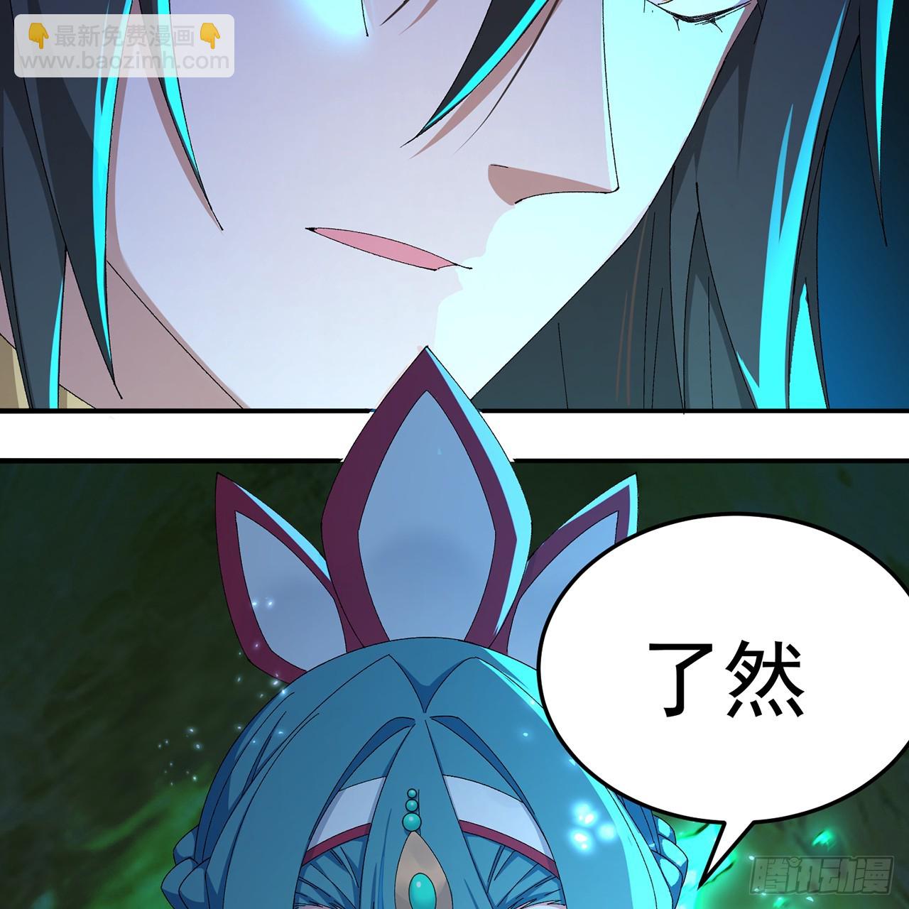 109-超有意义(1/2)-第111话