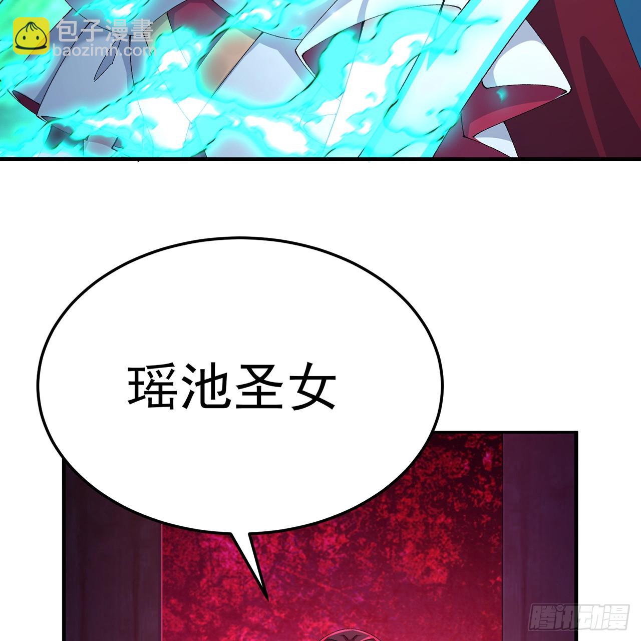 109-超有意义(1/2)-第111话