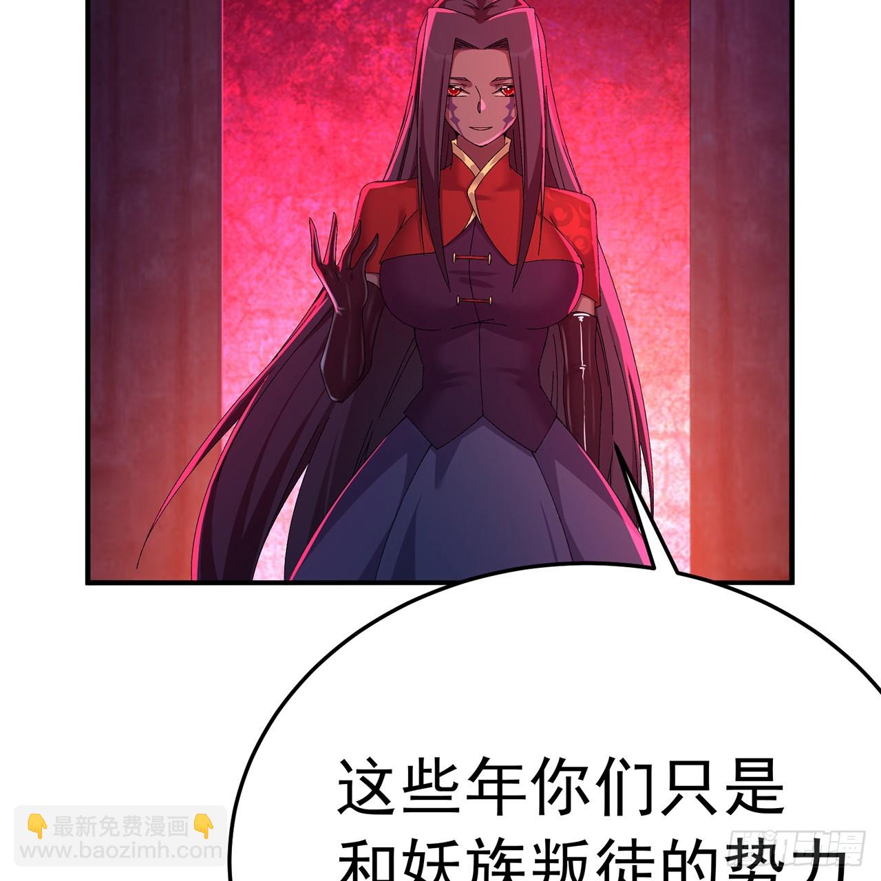 109-超有意义(1/2)-第111话