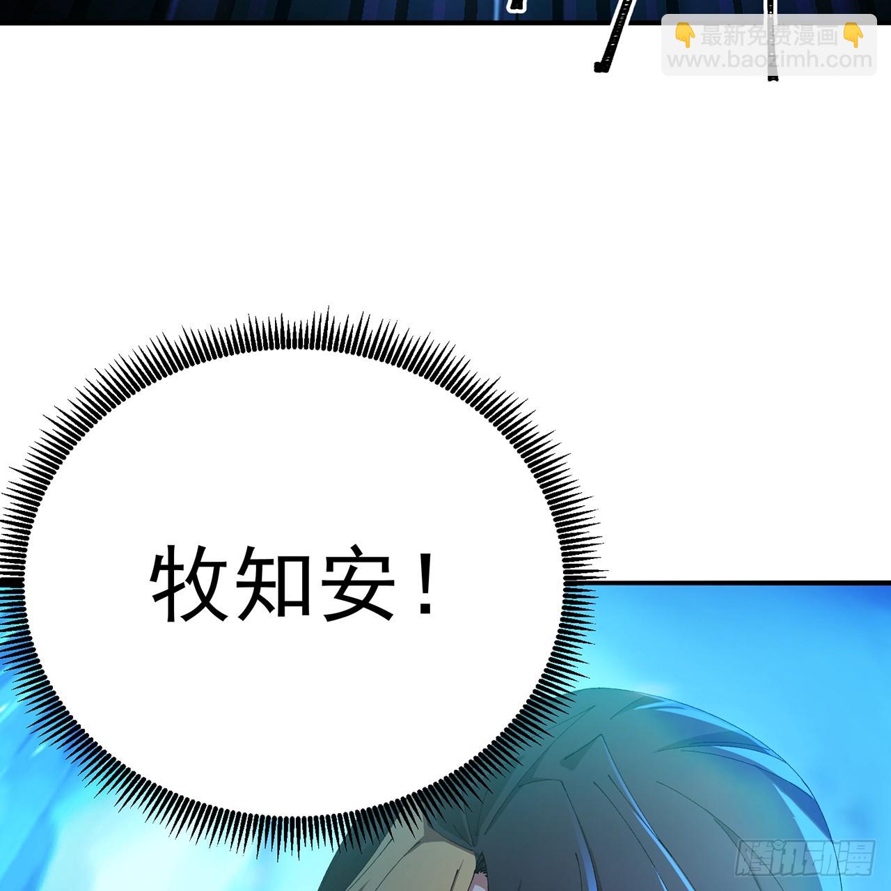 109-超有意义(1/2)-第111话