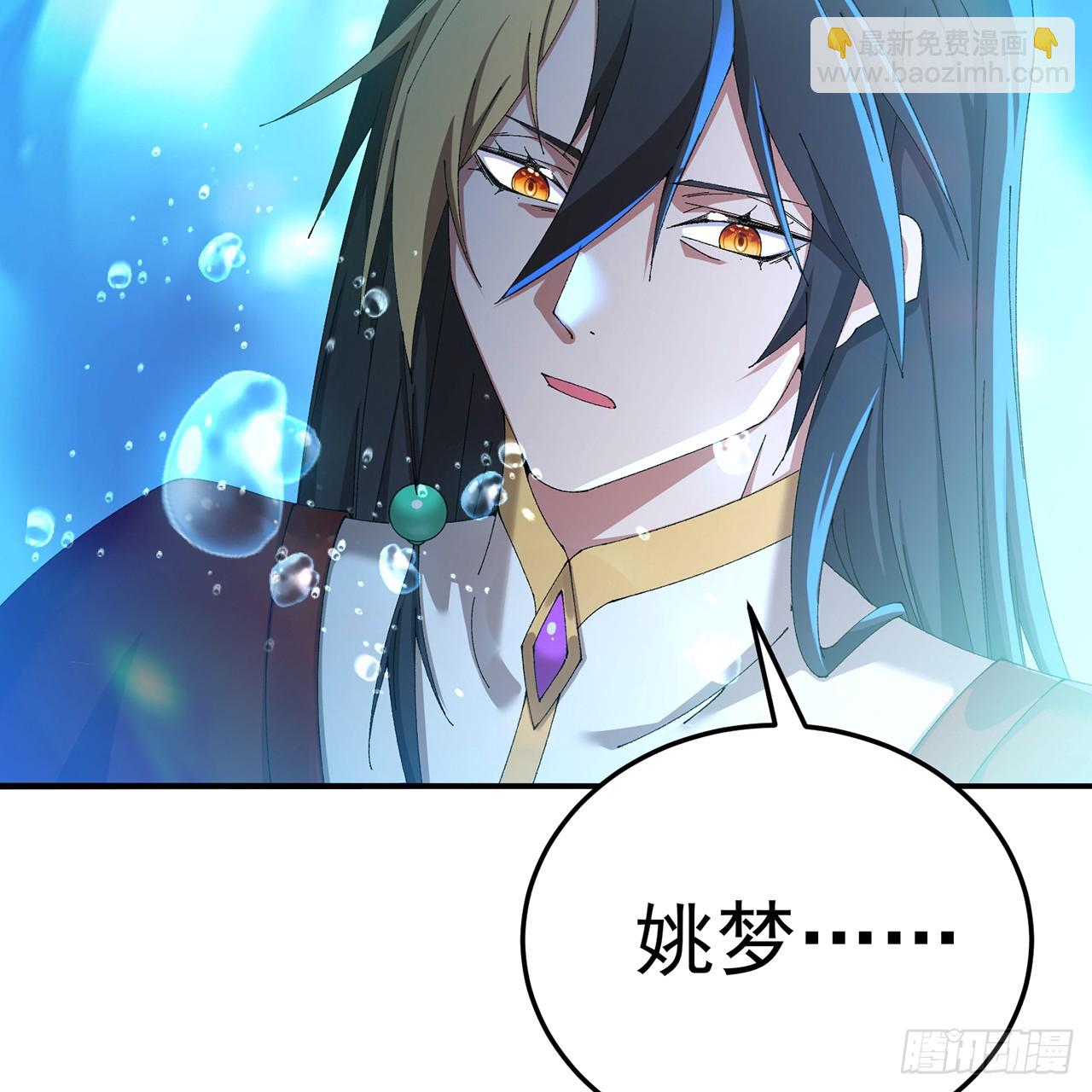 109-超有意义(1/2)-第111话