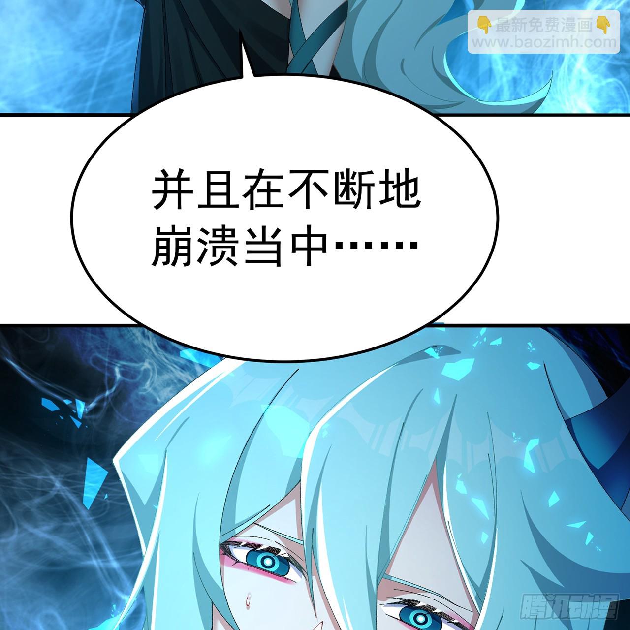 109-超有意义(1/2)-第111话