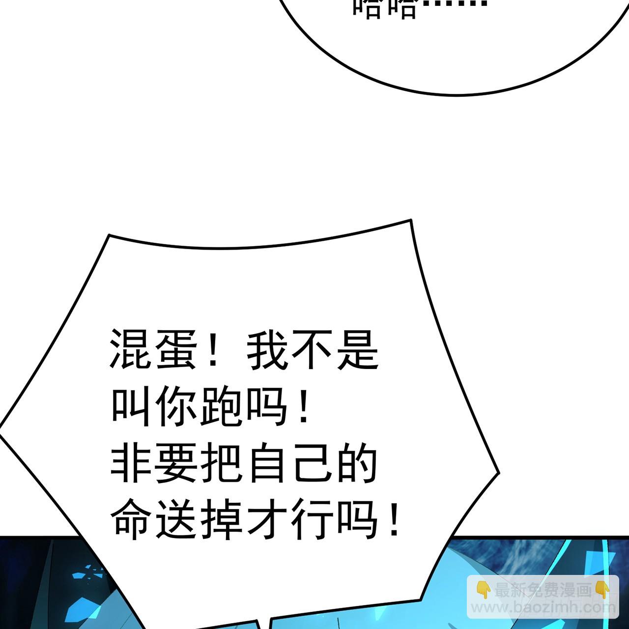 109-超有意义(1/2)-第111话