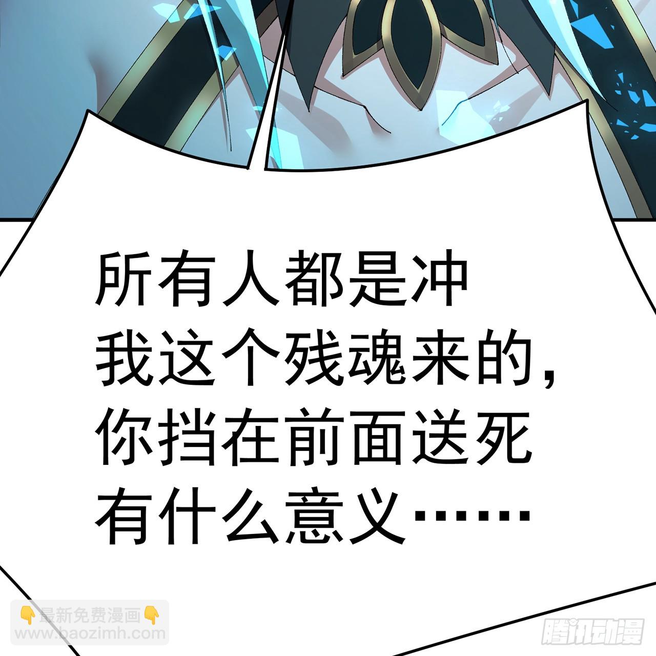 109-超有意义(1/2)-第111话