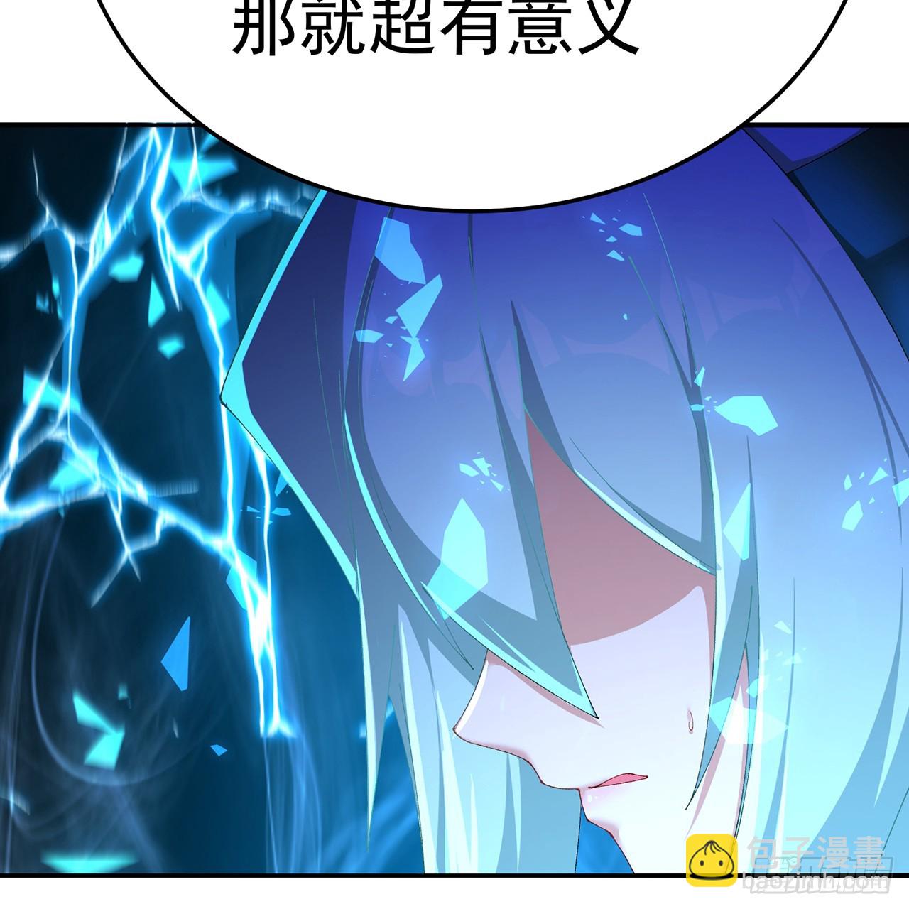 109-超有意义(1/2)-第111话