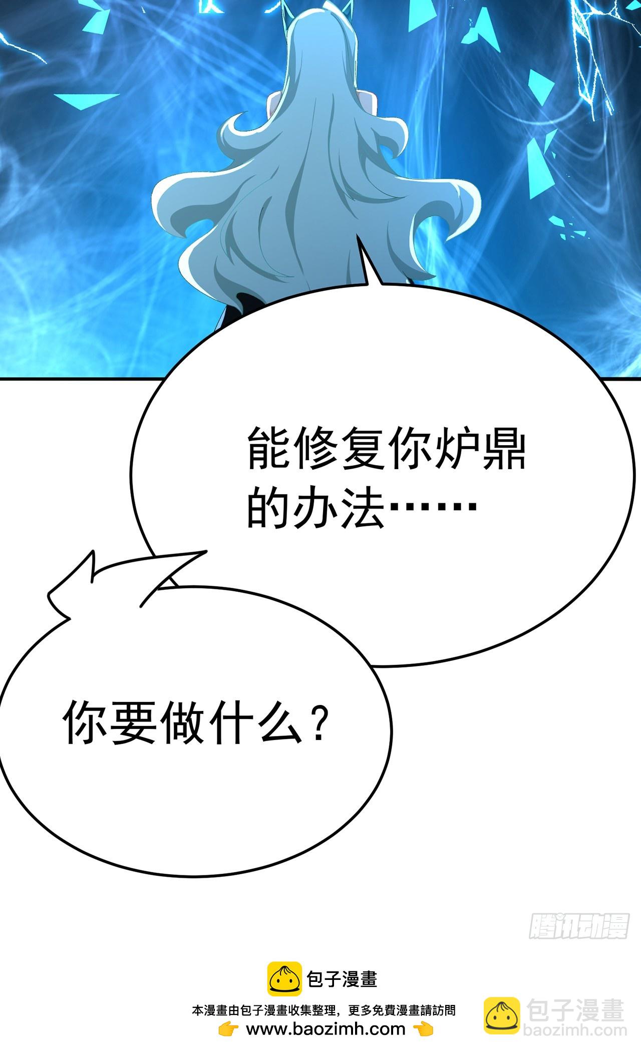 109-超有意义(1/2)-第111话