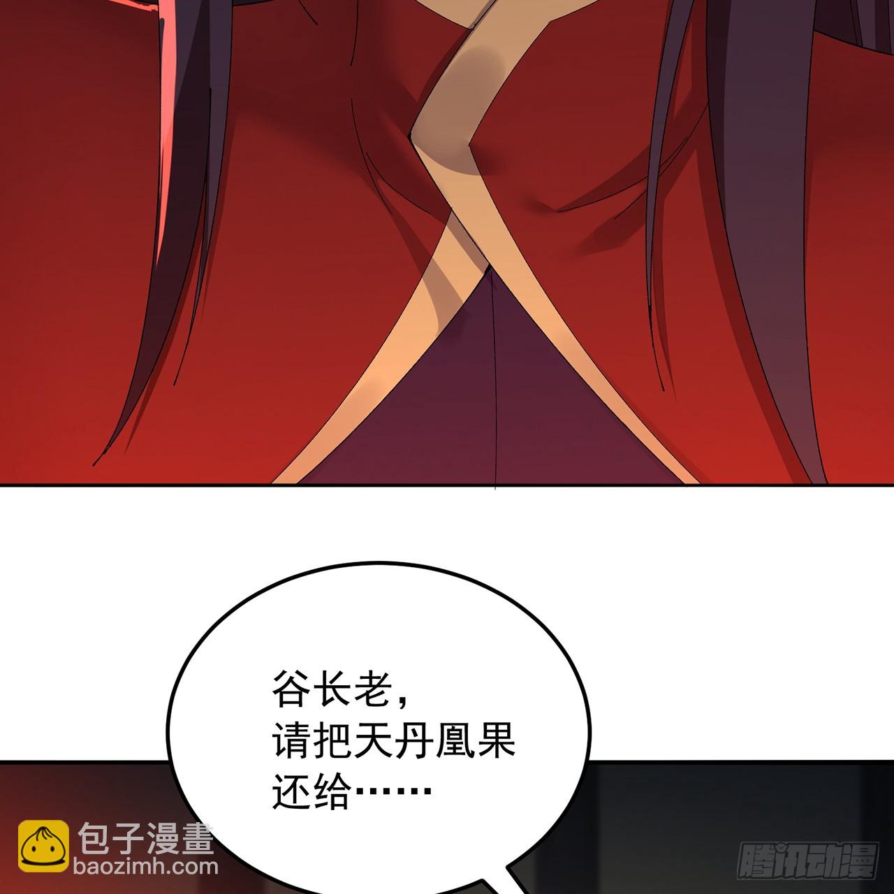 109-超有意义(1/2)-第111话