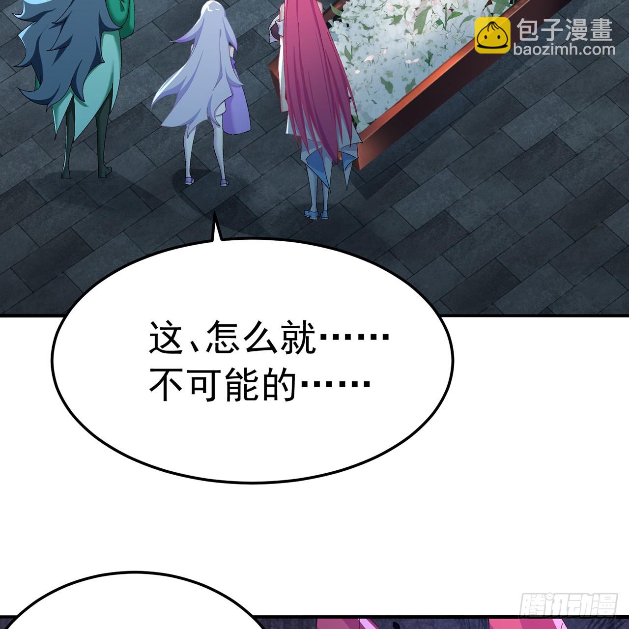 111-牧&mdash;&mdash;哥&mdash;&mdash;哥&mdash;&mdash;(1/2)-第113话