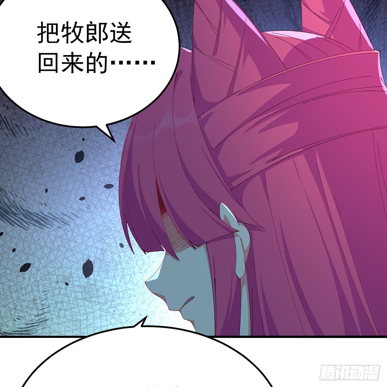 111-牧&mdash;&mdash;哥&mdash;&mdash;哥&mdash;&mdash;(1/2)-第113话