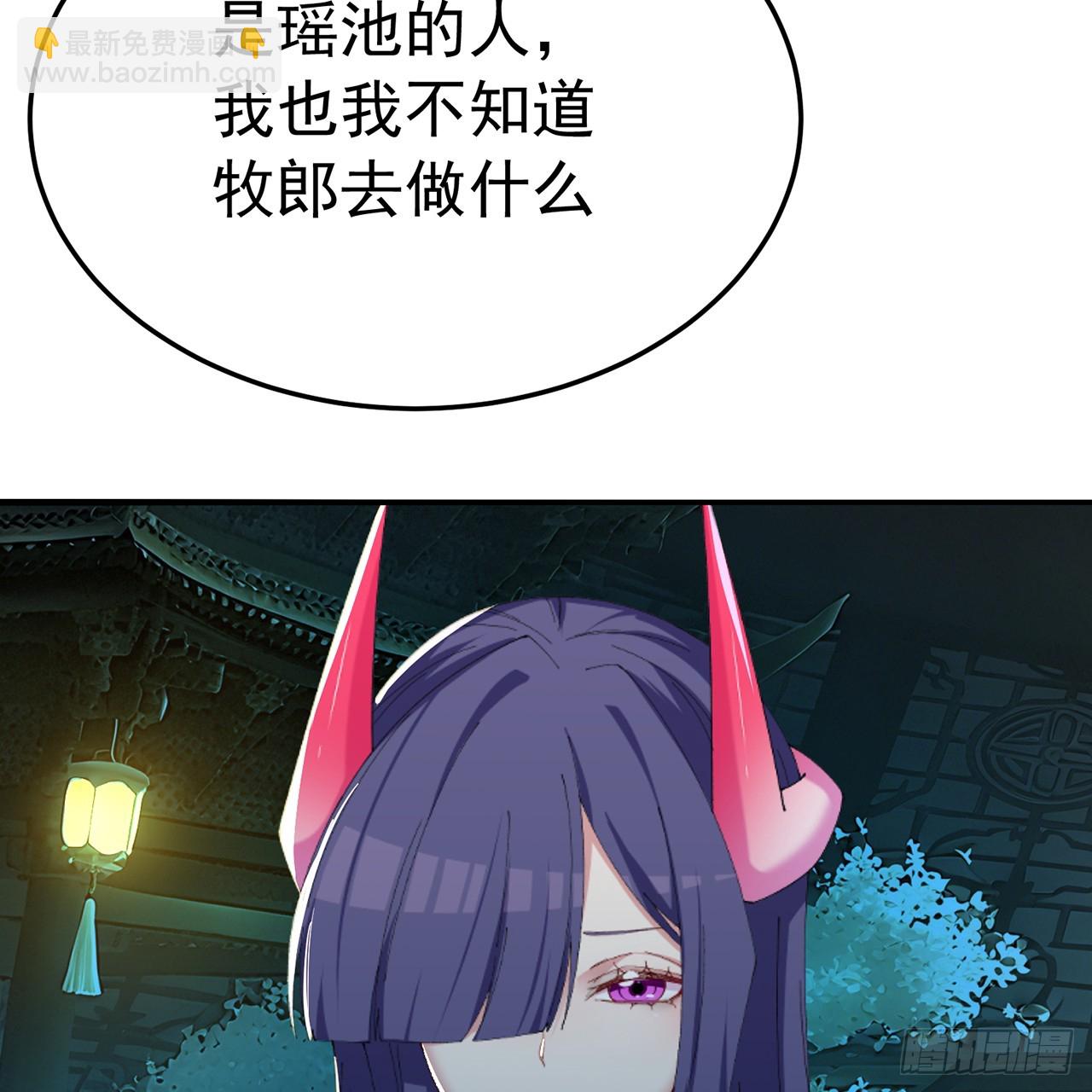 111-牧&mdash;&mdash;哥&mdash;&mdash;哥&mdash;&mdash;(1/2)-第113话