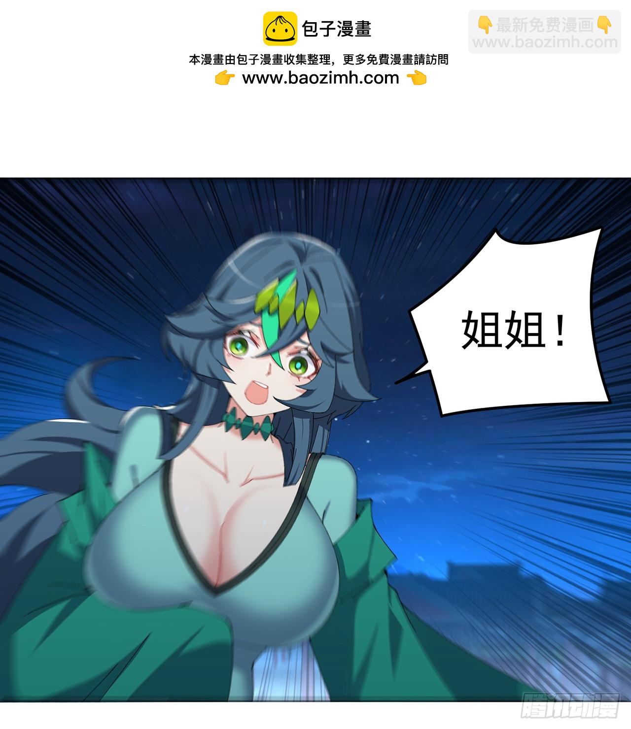 111-牧&mdash;&mdash;哥&mdash;&mdash;哥&mdash;&mdash;(1/2)-第113话