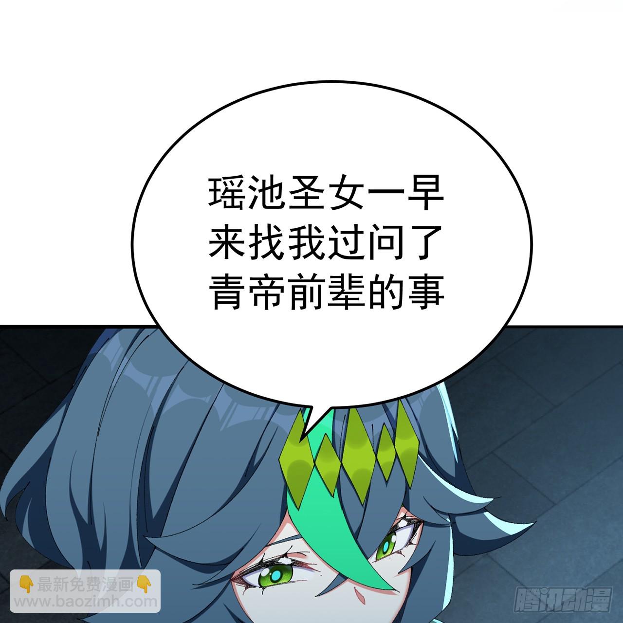 111-牧&mdash;&mdash;哥&mdash;&mdash;哥&mdash;&mdash;(1/2)-第113话