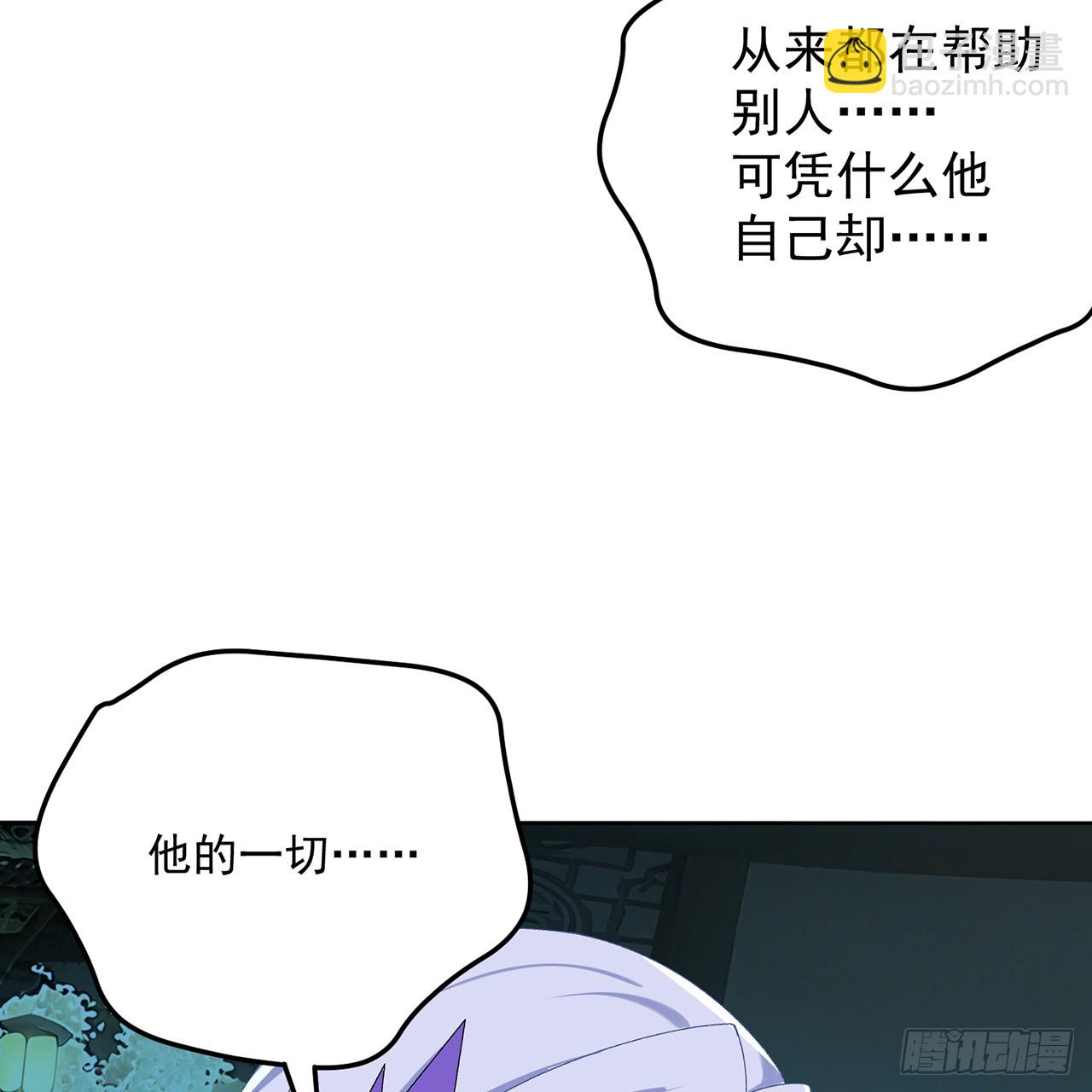 111-牧&mdash;&mdash;哥&mdash;&mdash;哥&mdash;&mdash;(1/2)-第113话