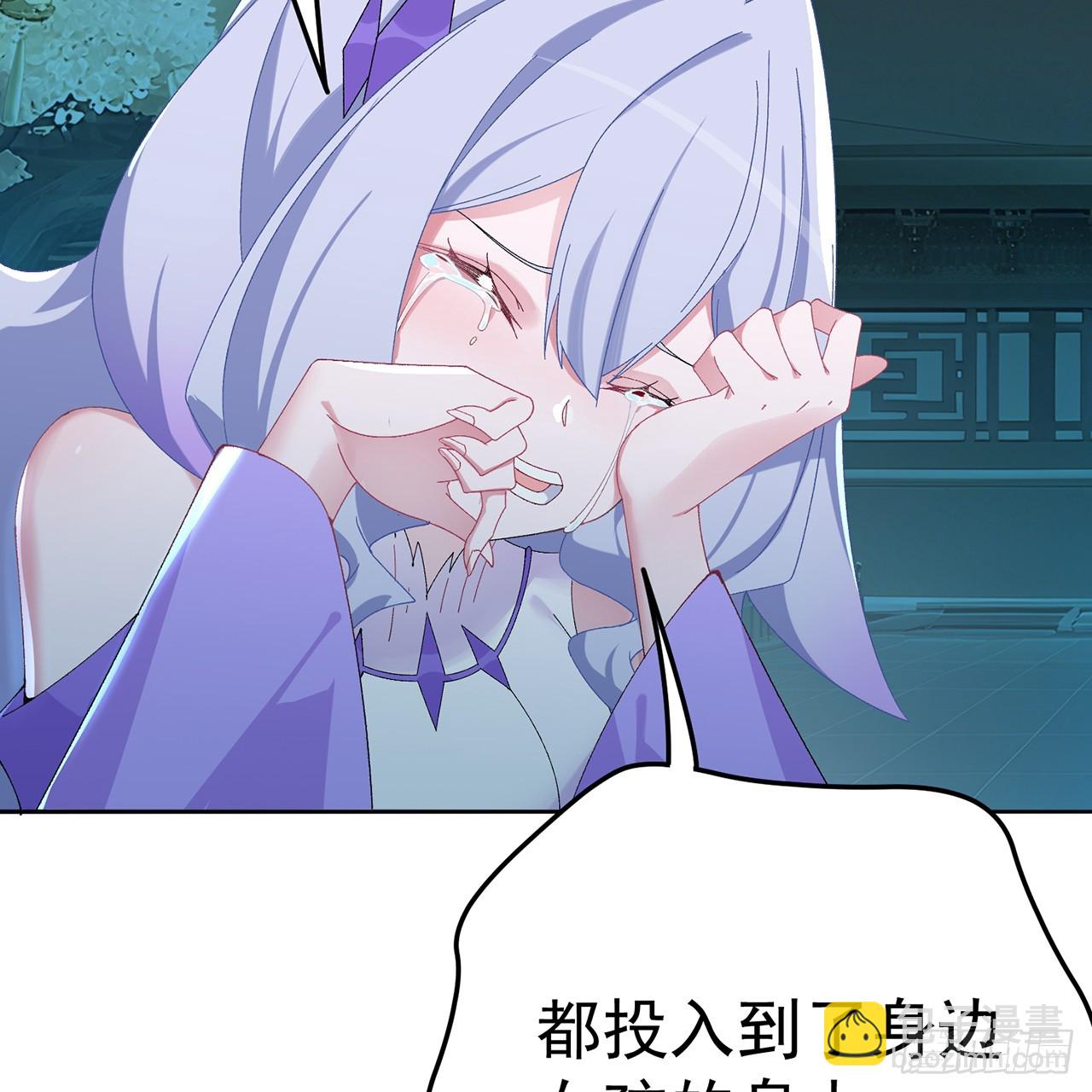 111-牧&mdash;&mdash;哥&mdash;&mdash;哥&mdash;&mdash;(1/2)-第113话