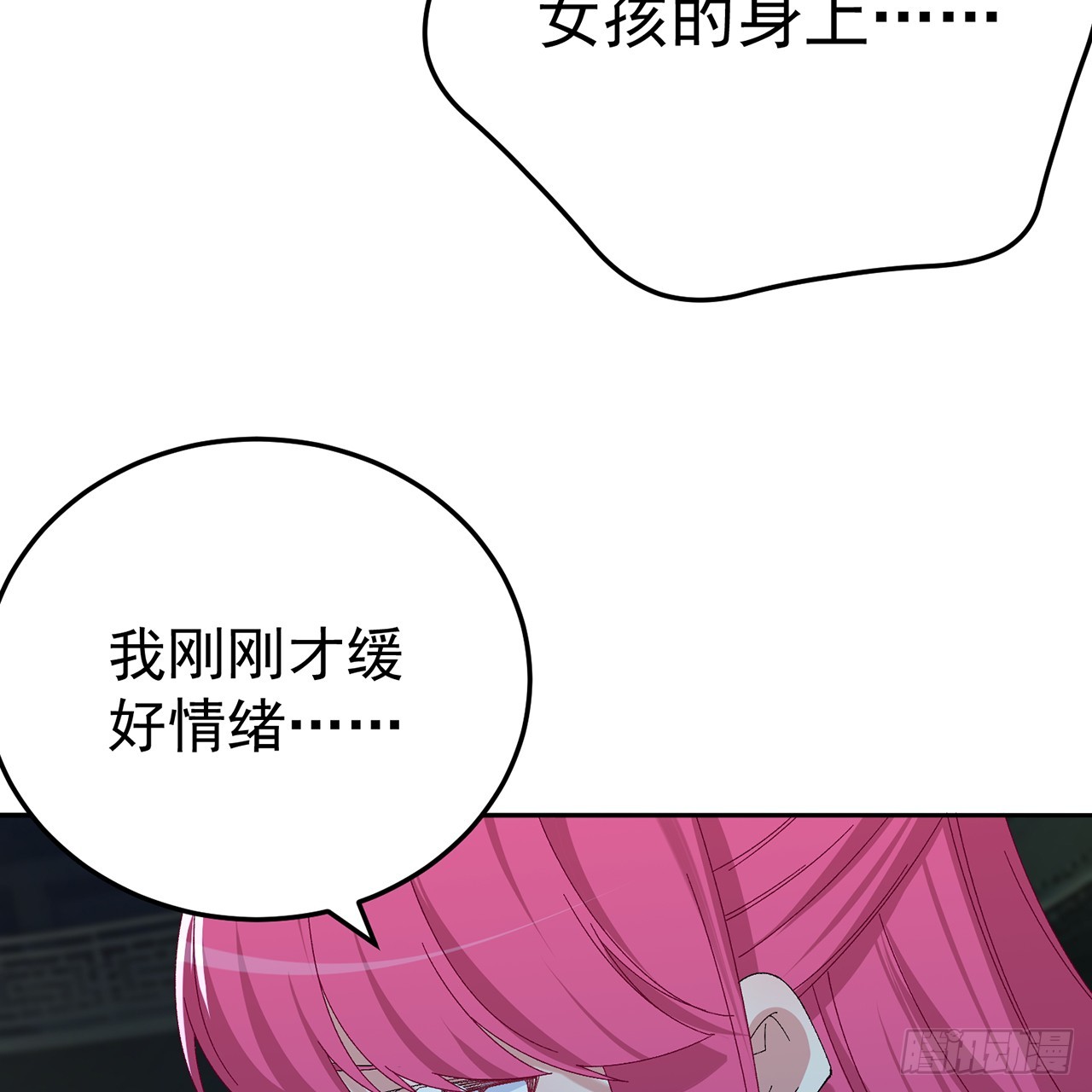 111-牧&mdash;&mdash;哥&mdash;&mdash;哥&mdash;&mdash;(1/2)-第113话