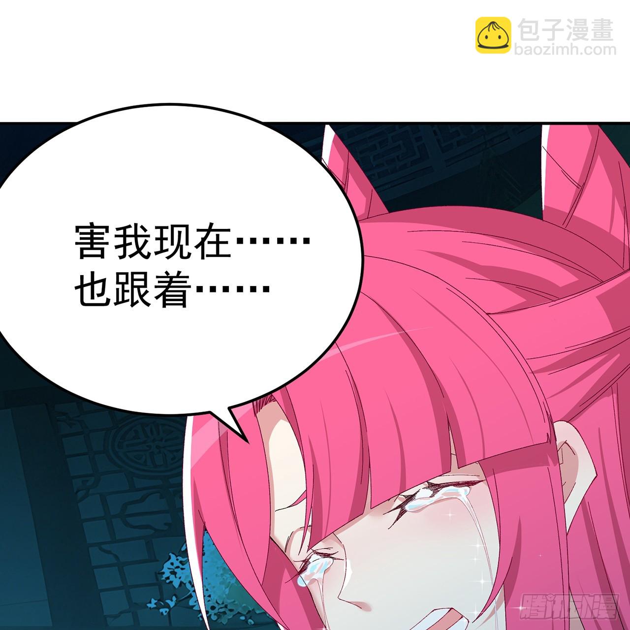 111-牧&mdash;&mdash;哥&mdash;&mdash;哥&mdash;&mdash;(1/2)-第113话