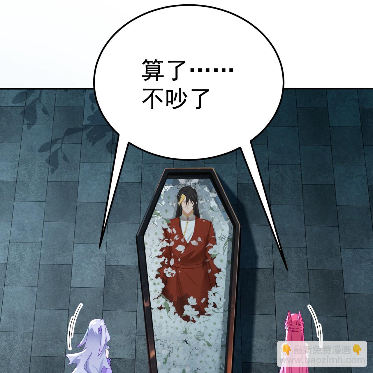 111-牧&mdash;&mdash;哥&mdash;&mdash;哥&mdash;&mdash;(1/2)-第113话