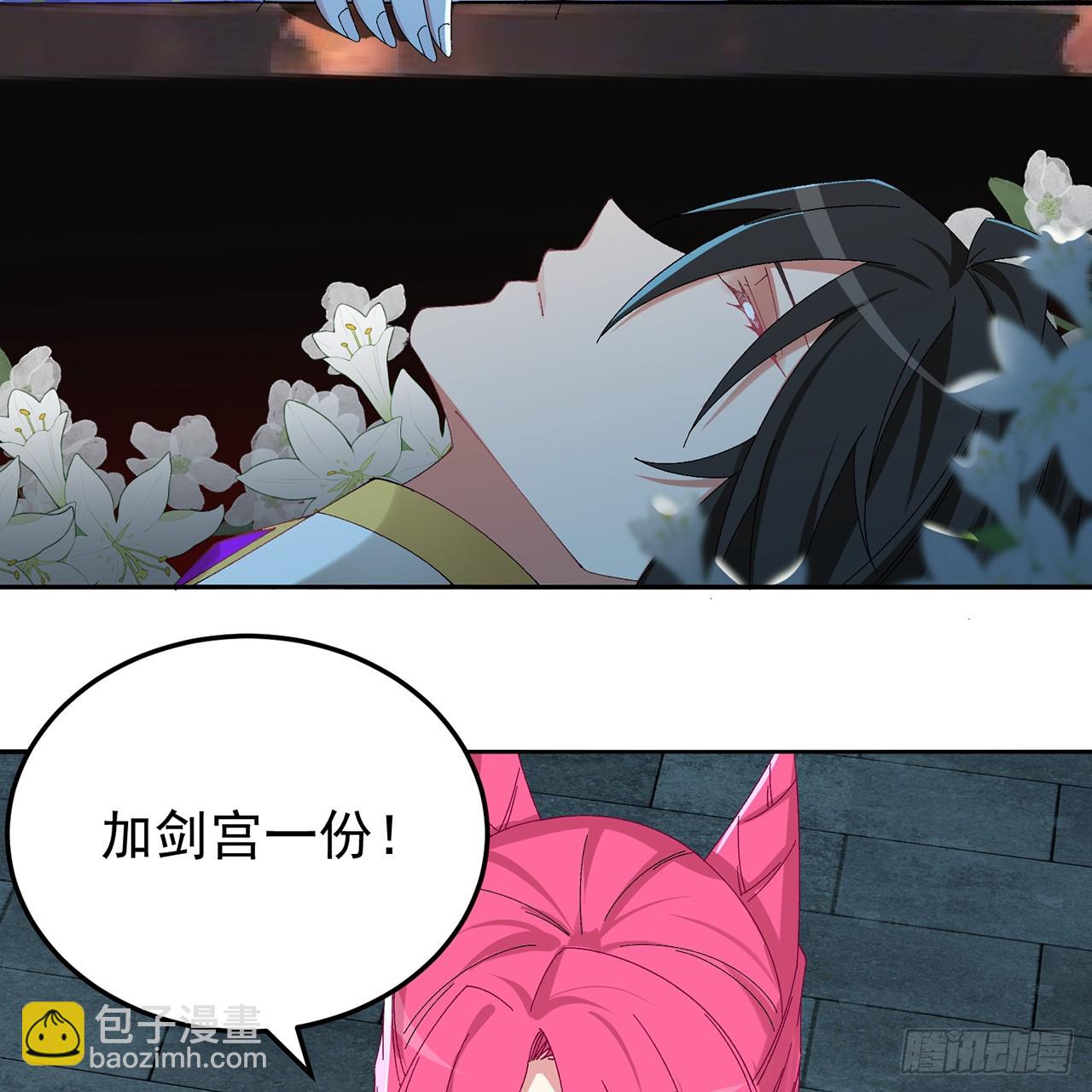 111-牧&mdash;&mdash;哥&mdash;&mdash;哥&mdash;&mdash;(1/2)-第113话