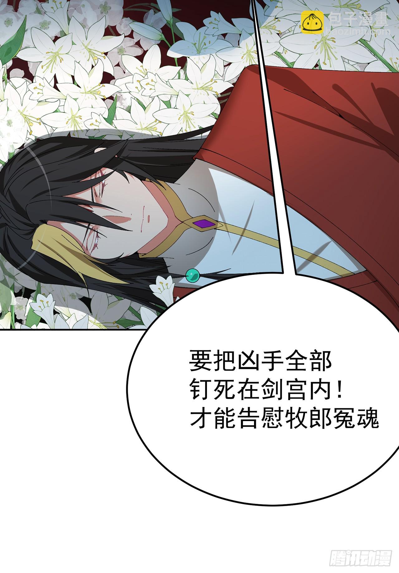 111-牧&mdash;&mdash;哥&mdash;&mdash;哥&mdash;&mdash;(1/2)-第113话