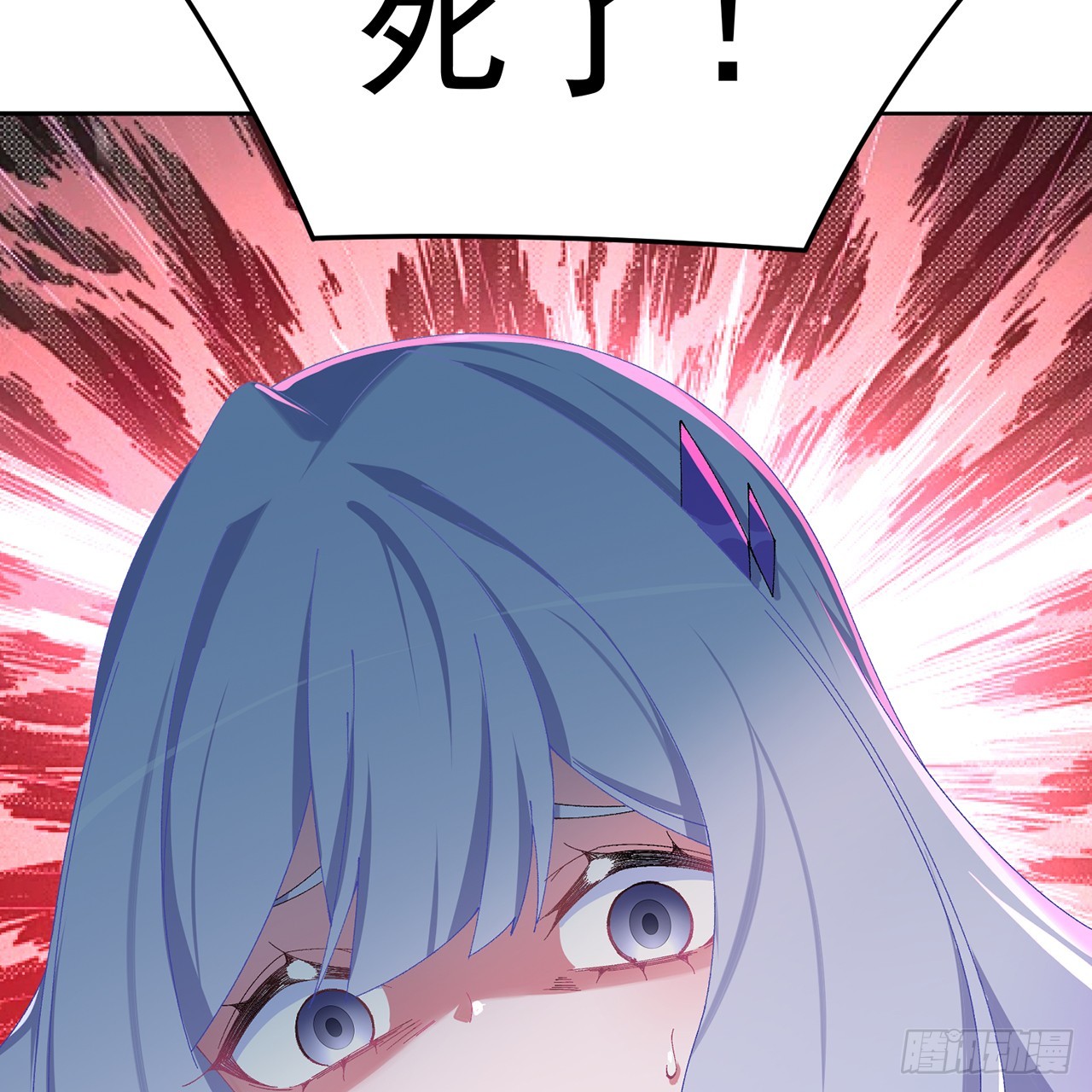 111-牧&mdash;&mdash;哥&mdash;&mdash;哥&mdash;&mdash;(1/2)-第113话