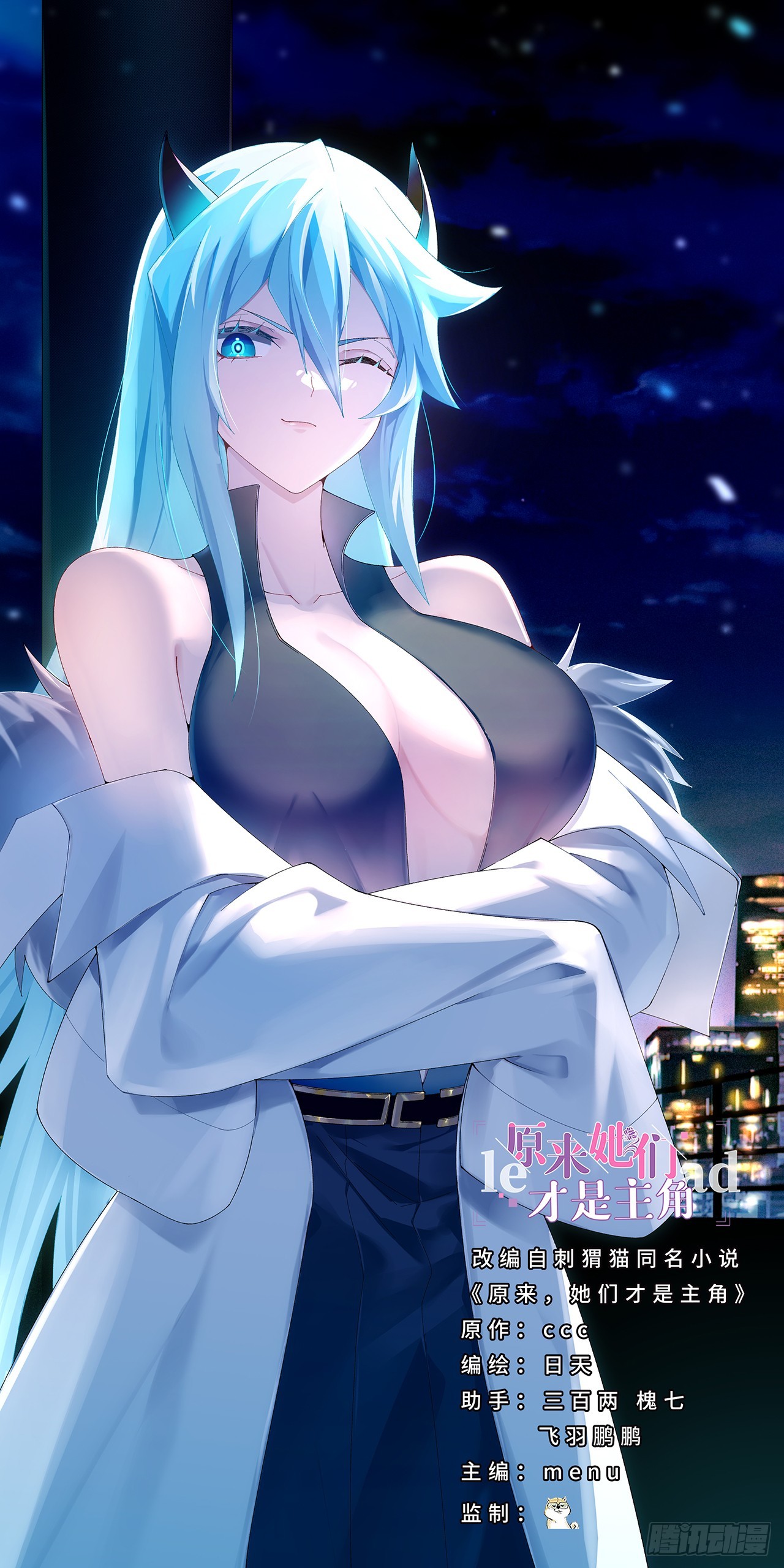 113-惠及众生(1/2)-第115话