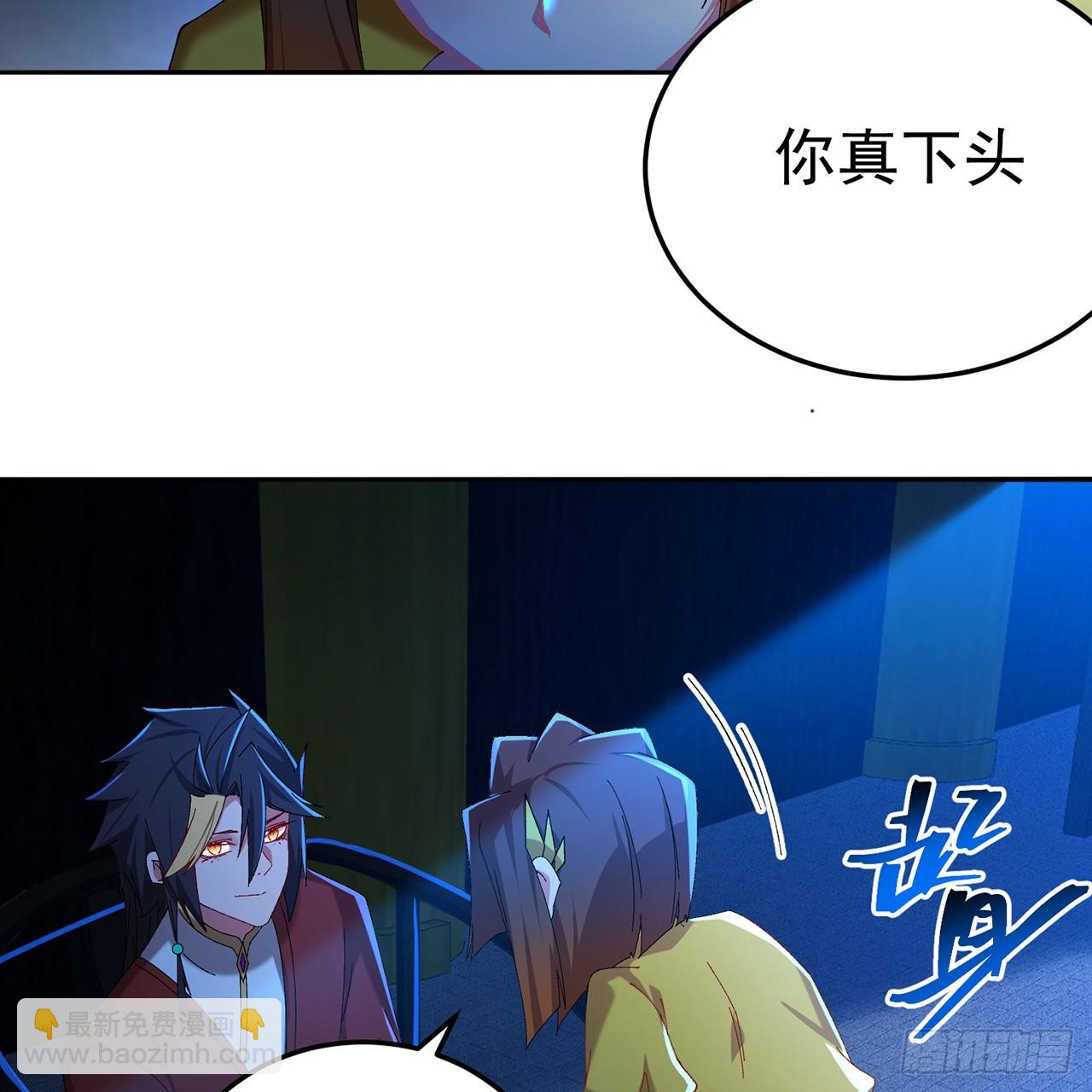 113-惠及众生(1/2)-第115话