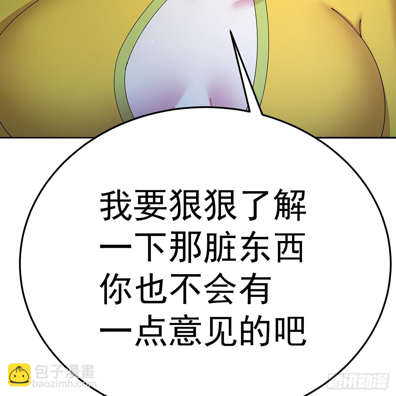 113-惠及众生(1/2)-第115话