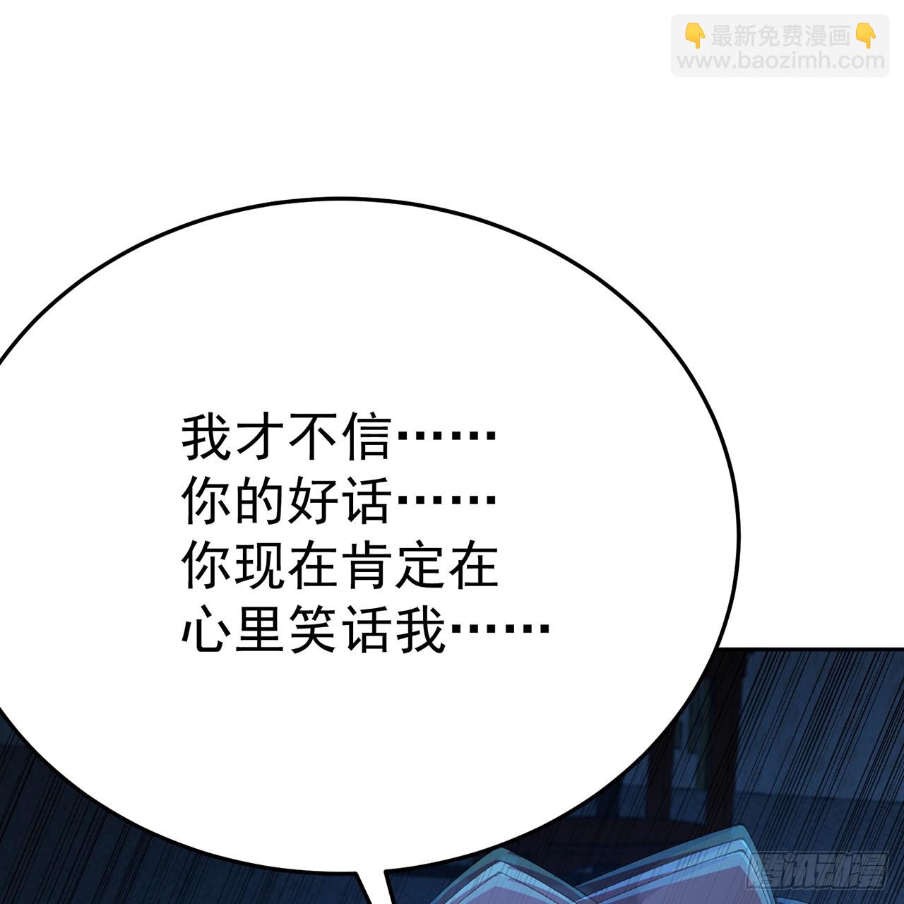 113-惠及众生(1/2)-第115话