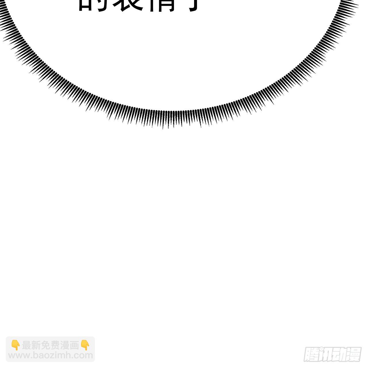 113-惠及众生(1/2)-第115话