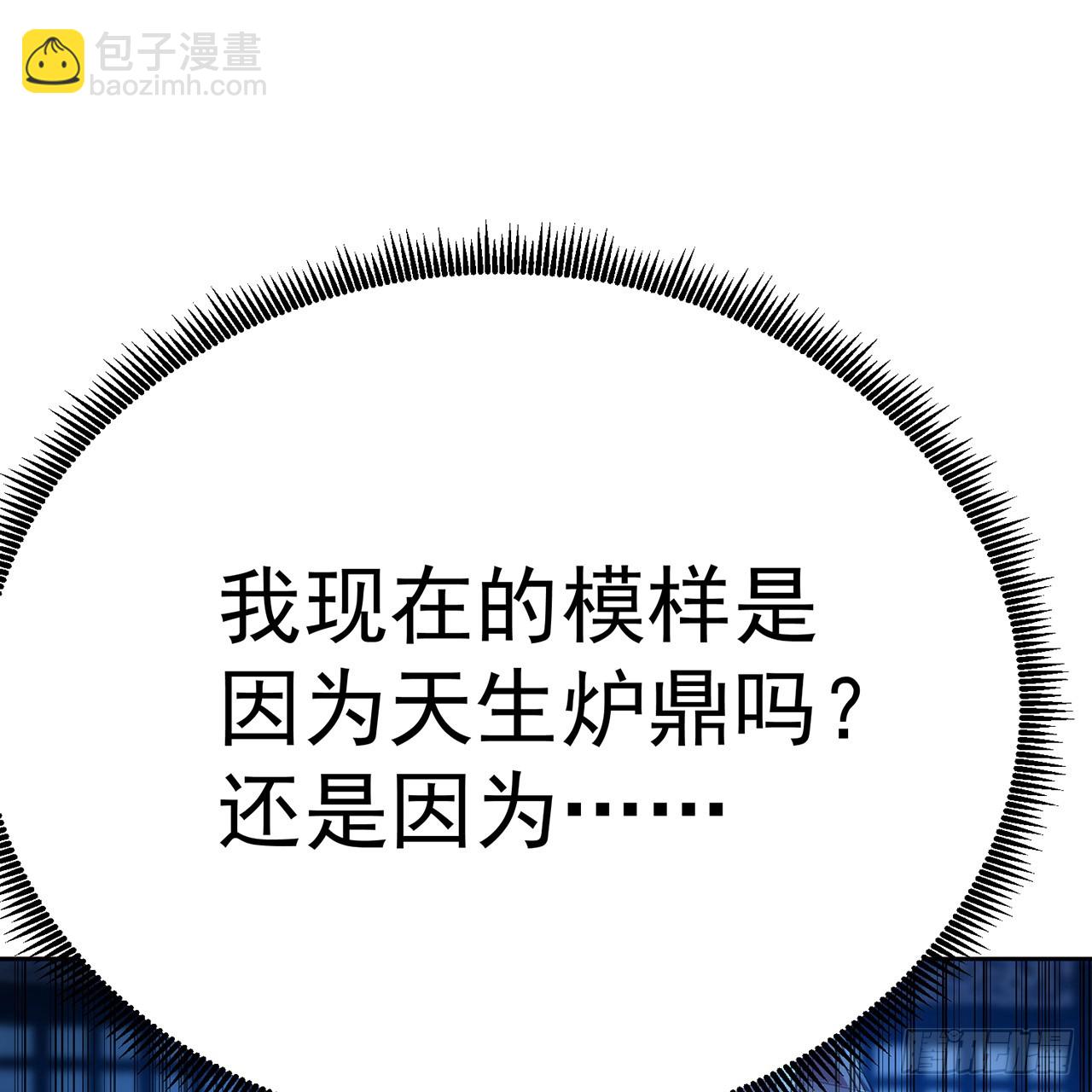 113-惠及众生(1/2)-第115话