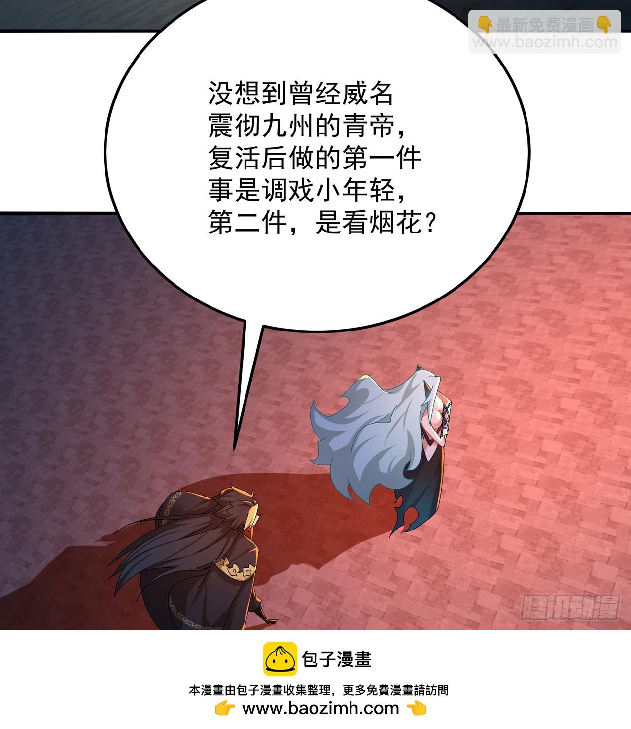 113-惠及众生(1/2)-第115话