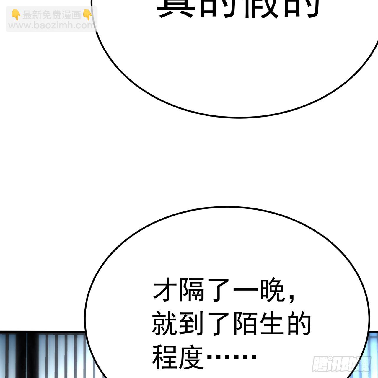 113-惠及众生(1/2)-第115话