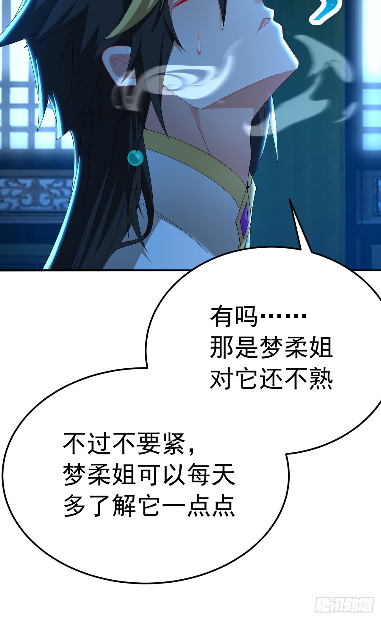 113-惠及众生(1/2)-第115话