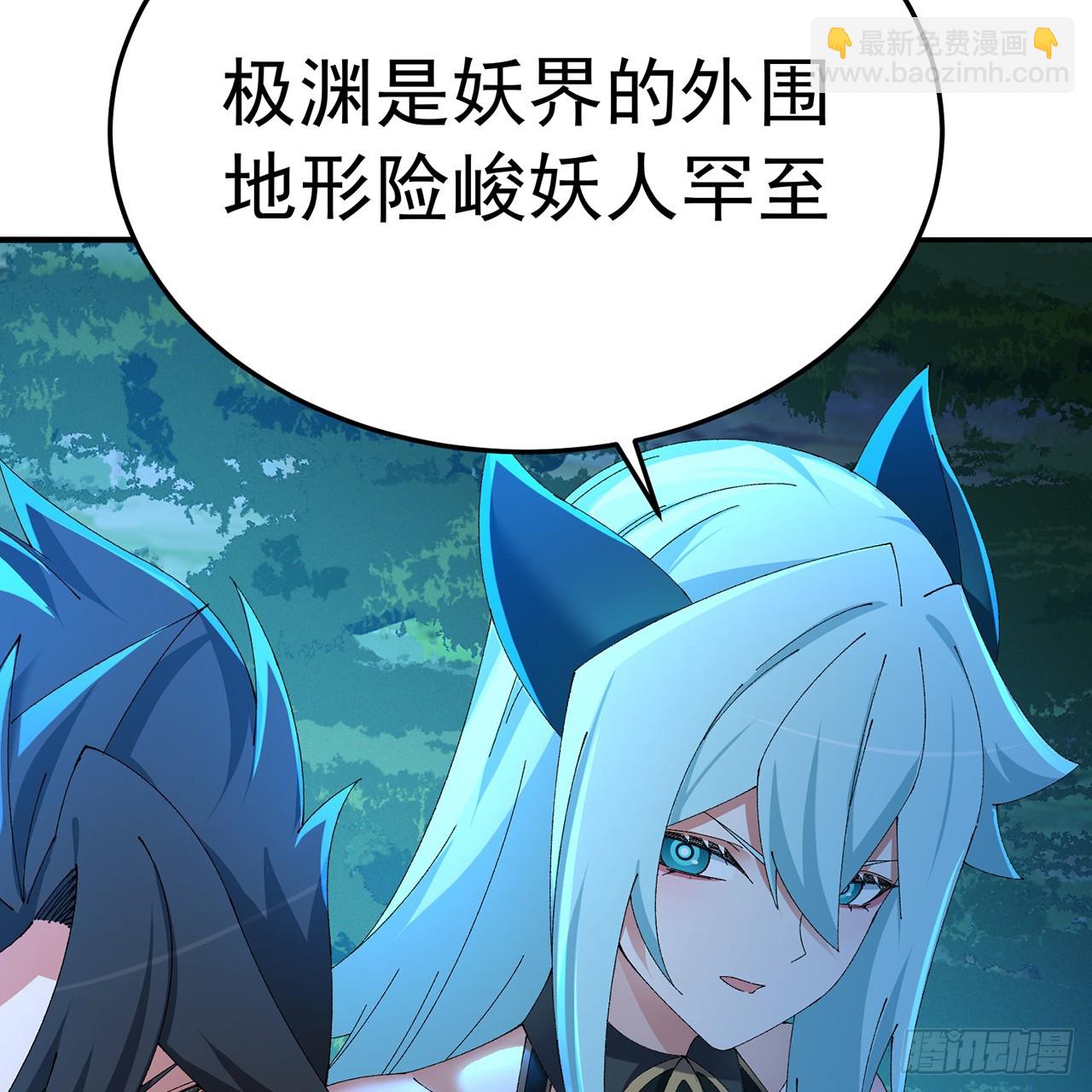 115-原初魔女的遗物(1/3)-第117话