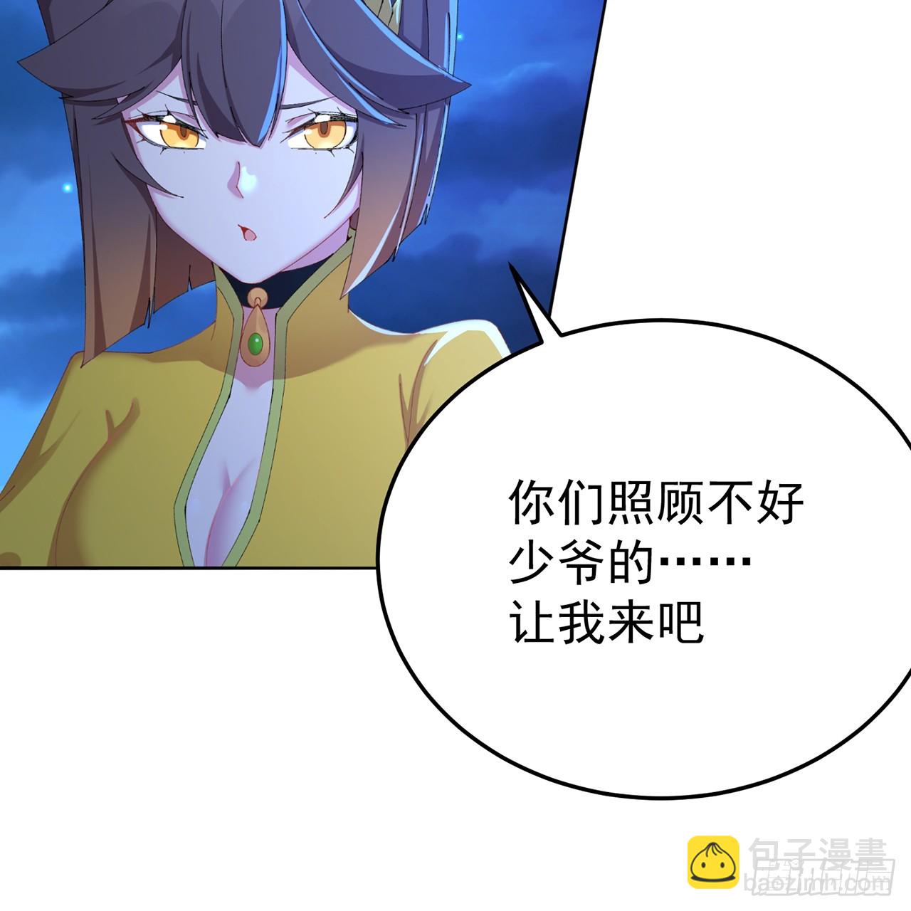 115-原初魔女的遗物(1/3)-第117话